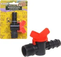 Штуцер 3/4 внутренний с краном