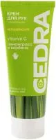 Крем для рук CEDRA 75мл Лемонграсс и вербена восстанавливающий с липопептидами