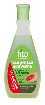 Жидкость для снятия лака ЗАЩИТНАЯ ФОРМУЛА 100мл пластик /Фитокосметик (С маслом оливы и миндаля // 3405)