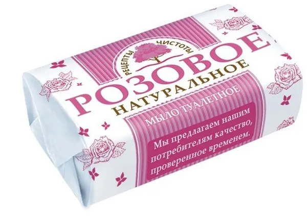 Мыло туалетное Рецепты чистоты 180г НН