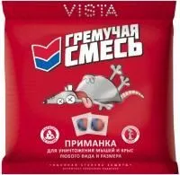 приманка гремучая смесь красная купить