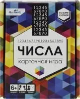 игра оригами числа купить оптом