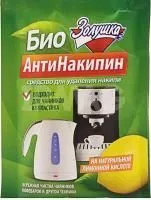 Антинакипин ЗОЛУШКА Био 50г для удаления накипи