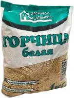 Сидерат Горчица белая 1кг /Фазенда Сибири
