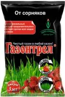 Газонтрел 3мл