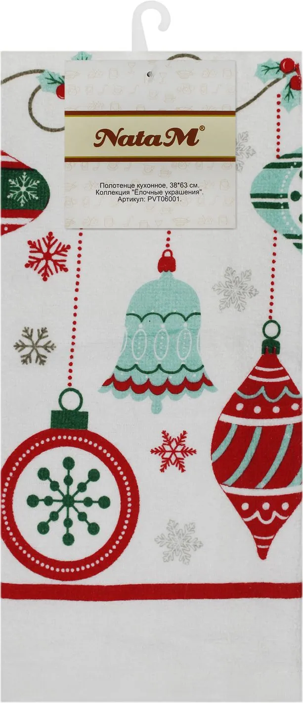 Полотенце кухонное 38х63см хлопок Коллекция: Ёлочные украшения