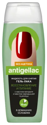 Жидкость для снятия гель-лака ANTISHELLAC 110мл /Фитокосметик (Восстановление и Питание // 3702)