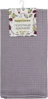Полотенце кухонное 40х60см вафельное Цвет: 760 / ВТК
