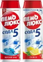 ЧС ПЕМОЛЮКС 480г