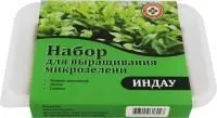 Набор для выращивания микрозелени Индау