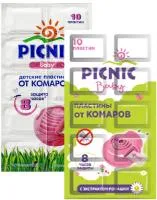 пластины picnic baby 10шт купить