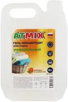 Гель для стирки Atmix концентрированный 5л