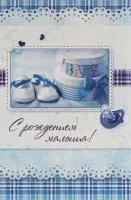 Открытка А5