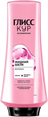 Бальзам для волос ГЛИСС КУР 360мл