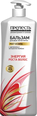 Бальзам для волос ПРЕЛЕСТЬ Professional 400мл (Рост и сила // 4600104034244)