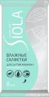 салфетки влажные siola для снятия макияжа купить