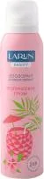Дезодорант LARUN Beauty спрей 150мл жен Тропические грезы