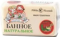мыло туалетное банное 140г нк купить оптом