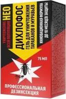 Гель от тараканов и муравьев ДИХЛОФОС Нео 75мл