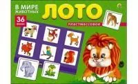 Игра настольная Лото 36 фишек