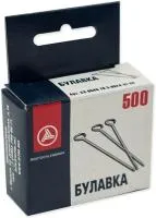 Булавки английские 500шт /Мосточлегмаш 