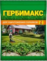 Средство гербицидное Гербимакс 3мл ампула