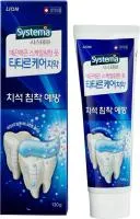 Зубная паста CJ LION SYSTEMA TARTAR 120г для профилактики против образования зубного камня