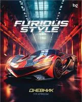 Дневник школьный 1-11кл 40л BG BG Авто