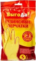 Перчатки ВЫГОДА универсальные резиновые 3 пары р.S