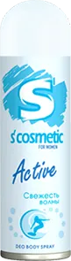 Дезодорант S'COSMETIC спрей 150мл жен (Свежесть волны 05.01.023.01)