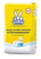 Мыло хозяйственное УШАСТЫЙ НЯНЬ 180г с отбеливающим эффектом
