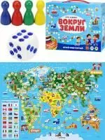 игра вокруг земли купить оптом
