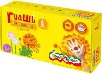 Гуашь 8цв 17.5мл КАЛЯКА-МАЛЯКА