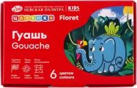 Гуашь 6цв 15мл ЗХК Цветик 