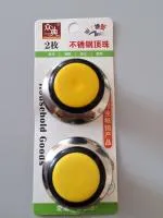 ручки для крышек 2шт желтые