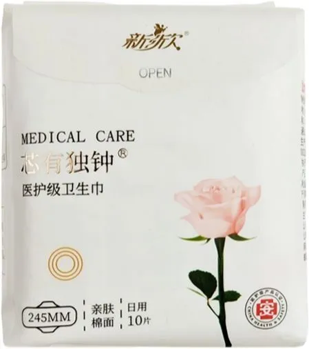 Прокладки гигиенические NEWAVE 245мм 10шт дневные