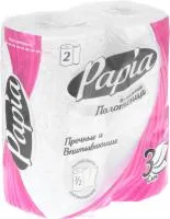 Полотенца бумажные PAPIA 2шт 3-х слойные