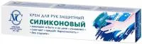 Крем для рук Силиконовый 50мл защитный