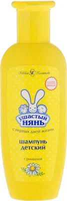 Шампунь УШАСТЫЙ НЯНЬ 200мл (Ромашка // 13090)