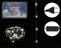 Гирлянда светодиодная Роса 8 режимов, 30м, 300 ламп  Цвет: холодный белый