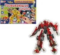 Игра развивающая УМНЫЕ ИГРЫ с липучками Киберботы 285х190х35мм
