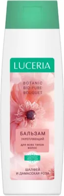 Бальзам для волос ЛЮЦЕРИЯ 400мл