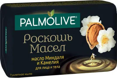 Мыло туалетное PALMOLIVE 90г (90г. масло Минд. и Камел.)