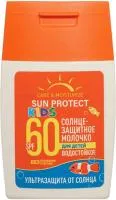 Молочко солнцезащитное для детей SUN PROTECT BY SENSICARE 50мл SPF 60 						
