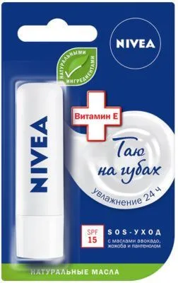 Бальзам для губ NIVEA 4.8г (SOS-уход Интенсивная защита // 85063)