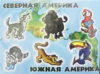 Игра настольная Лото