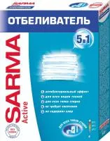 отбеливатель сарма 500г актив сухой купить оптом