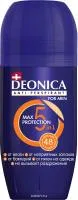 Дезодорант антиперспирант DEONICA For Men ролик 50мл