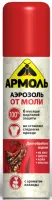 Антимоль АРМОЛЬ аэрозоль140мл