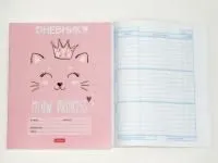 Дневник школьный 1-11кл 40л ХАТБЕР мягкая обложка